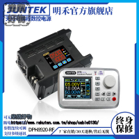 DPH8920可編程直流數控可調穩壓電源恆壓恆流降壓模塊485通訊