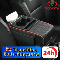 ✽TOYOTA Yaris Corolla Altis CAMRY Fortuner Veloz Innova Zenix Hilux คอนโซลกลางรถที่เท้าแขนเบาะ 2ที่ว