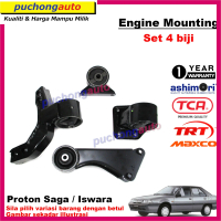 Engine Mounting - 4pcs Set - Proton Saga 8V 12V Iswara LMST - 1 Year Warranty