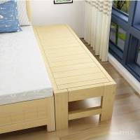 實木床 松木床 加寬拼接板 成人床加寬 鋪板床邊床 單人床 拼接床可定製 延伸床 床  床