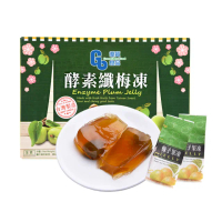 【優質良品】全素食 酵素纖梅凍 梅子果凍x6盒(10顆入/盒 中元箱/拜拜箱/普渡箱/零食)