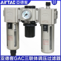 【現貨】亞德客三聯件空氣源過濾器GAC20006S/30008/40010 15/600-20/25SA【博野五金】