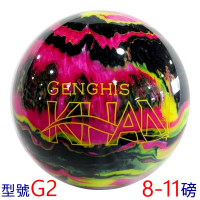 DJ80 嚴選 I-WEI 成吉思汗G2 POLY高級保齡球8-11磅(型號-G2)