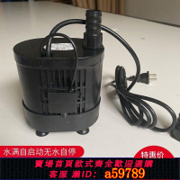 【台灣公司 可打統編】全自動泠凝水提升泵電梯空調排水泵無水自停水泵風機盤管提升泵