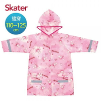 Skater背包型兒童雨衣-美樂蒂(4973307636912) 735元