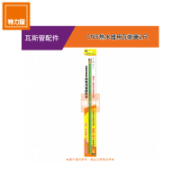 【特力屋】CNS熱水器用瓦斯管2尺