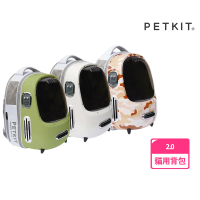 【PETKIT 佩奇】智能貓用背包2.0(迷霧白/復古綠/沙漠迷彩)