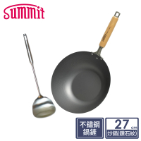 【Summit】輕量氮化處理鐵鍋-27cm炒鍋+不鏽鋼鍋鏟(鑽石紋)