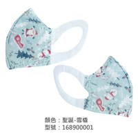 立體聖誕口罩 台灣優紙~兒童3D醫療口罩(一盒50入) 口罩 優紙口罩 優紙立體 聖誕口罩