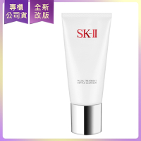 *SK-II 全效活膚潔面乳120g (專櫃公司貨)