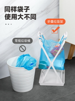 新升級可折疊垃圾架帶托盤塑料袋收納架廚房垃圾桶手提袋垃圾袋架 全館免運
