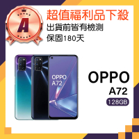 【OPPO】A級福利品 A72 6.5吋(4GB/128GB)
