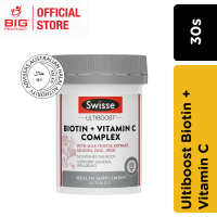 SWISSE ULTIBOOST BIOTIN+VIT C 30S