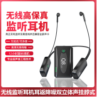 台灣公司貨 免運 無線藍牙耳機網紅直播耳返聲卡唱歌掛脖專用主播戶外演出降噪通用 快速發貨