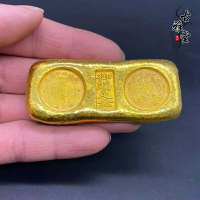 復古金條擺件大清金幣光緒丙午年造上上足赤金條御賜足金小黃魚1入