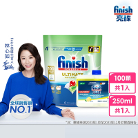 finish 亮碟-洗碗機專用零添加洗碗凝珠100顆+機體清潔劑檸檬250ml