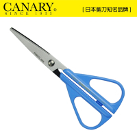 【日本CANARY】先細剪刀 140mm(GBS-500-BU)