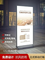 立式軟膜燈箱廣告牌雙面發光招牌戶外充電落地移動卡布廣告燈箱