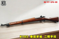 【翔準AOG】S&T M1903A3 Spring Power Rifle 手拉狙擊步槍 二戰春田步槍 全金屬實木 DA-ST-SPG-09