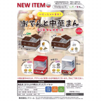 J.DREAM 關東煮鍋與蒸包機 蒸籠 包子 便利商店 關東煮鍋 扭蛋 轉蛋 縮食場景