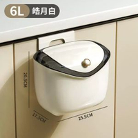內地直送 - 廚房垃圾桶家用壁掛式大容量衛生間廁所高顏值帶蓋垃圾桶