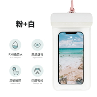 手機防水袋 手機防水袋防水套神器游泳溫泉手機套可觸屏潛水套透明密封袋專用『XY36321』