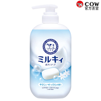 (任選)日本牛乳石鹼 牛乳精華 清新皂香沐浴乳500ml