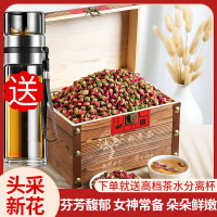 玫瑰花茶干花大朵平陰玫瑰花瓣干重瓣玫瑰女人泡水茶養生茶葉250g