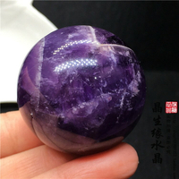 天然夢幻紫水晶小球轉運球愛情水晶球旺事業多款可選