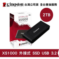 金士頓 2TB XS1000 外接式固態硬碟 SSD USB 3.2 Gen 2 (KT-SXS1000-2TB)