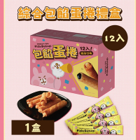卡娜赫拉的小動物 綜合包餡蛋捲禮盒(12入)