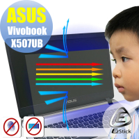 【Ezstick】ASUS X507 X507U X507UB 防藍光螢幕貼(可選鏡面或霧面)