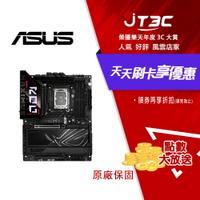 ASUS華碩 ROG MAXIMUS Z890 HERO 主機板