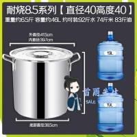 湯桶 湯鍋不鏽鋼桶商用帶蓋儲米桶加厚大容量油桶燒水桶圓桶不鏽鋼湯桶