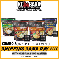 (Combo 6) Kembara Meal [Self heating food] Emergency food supply / Instant food ready to eat food MR