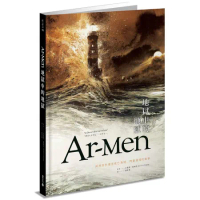 Ar-men地獄中的地獄：照亮布列塔尼死亡海域，阿曼燈塔的故事[88折] TAAZE讀冊生活
