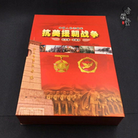 純銅勛章像章獎章民國勛章收藏抗美援朝紀念章冊裝人民志愿軍獎章1入