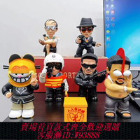 {臺灣公司貨 可打統編}人人有功練懦夫救星中國古拳法魔鬼筋肉人星爺破壞之王手辦擺件