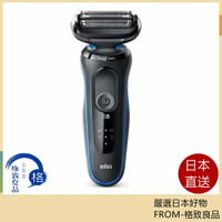 【日本直送！快速發貨！】Braun 博朗  50-B1000S（藍色）黏膠系列 5 充電刮鬍刀 3 刀片