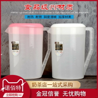 加厚量杯帶刻度家用奶茶店專用量壺塑料毫升帶蓋量筒大量桶5000ml