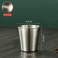PS Mall【J3209】不銹鋼水杯 不銹鋼杯 鋼杯 韓式餐具 露營杯 啤酒杯 環保杯 咖啡杯