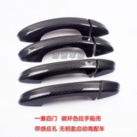 belook 4 ชิ้น สำหรับ VW Golf MK6 6 7 MK7.5 MK7 GTI R ฝาครอบมือจับประตู ป้องกันรอยขีดข่วน (ลายคาร์บอน