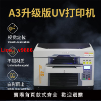 【台灣公司 可開發票】A3小型uv打印機萬能酒瓶圓柱手機殼玻璃亞克力木板金屬打火機印刷