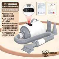 內地直送 - 智能寵物吹水機狗狗吹風機大功率大型犬貓咪店商專用吹毛烘乾神器