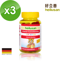德國好立善 維他命小熊軟糖60顆3入組(綜合維他命C+E+生物素B群 9種營養素 水果濃縮汁 QQ口感)