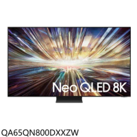 三星【QA65QN800DXXZW】65吋8K連網QLED送壁掛顯示器(含標準安裝)(7-11 10000元)