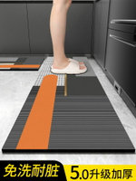硅藻泥廚房地墊吸水防滑防油可擦免洗耐臟腳墊入戶門墊進門口地毯