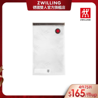 【ZWILLING 德國雙人】FRESH &amp; SAVE智能真空保鮮袋3件組L號(49x30cm)