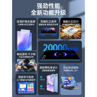華為官方正品2024新款平板電腦高清護眼5G可插卡全面屏ipad Pro-樂購