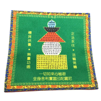 【十方佛教文物】寶篋印陀羅尼寶塔咒輪 桌巾桌布19公分(吉祥圓滿 鎮宅法寶)